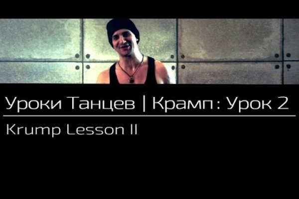 Вход на кракен