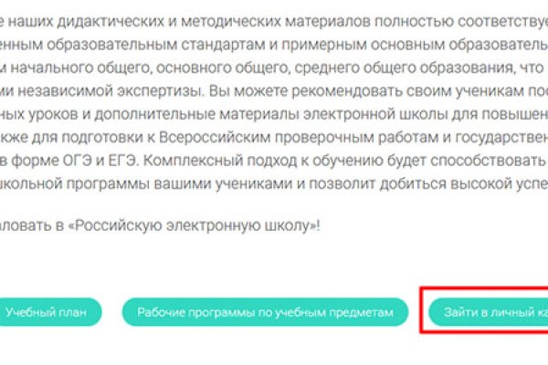 Кракен сайт что