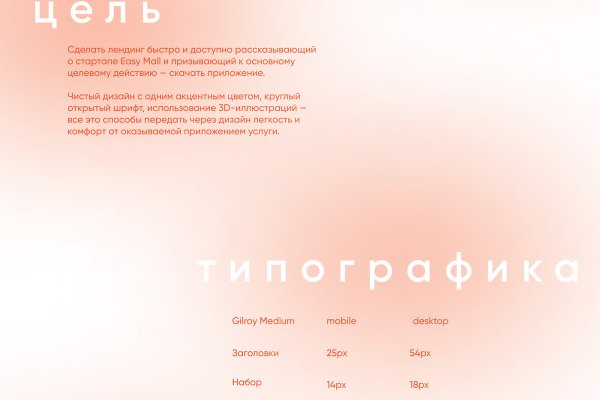 Кракен маркетплейс зеркало