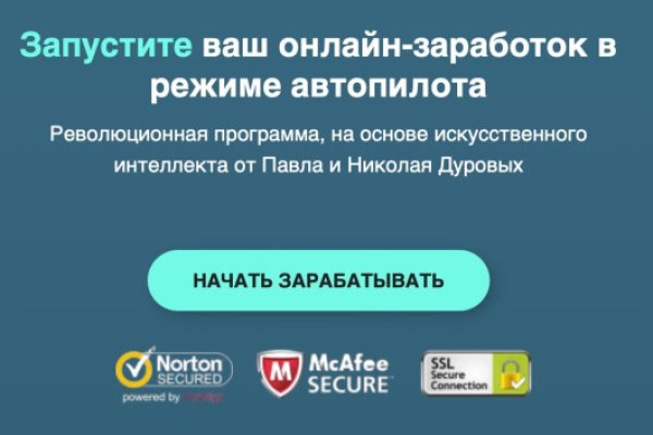 Даркнет площадки