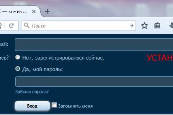 Кракен найти сайт
