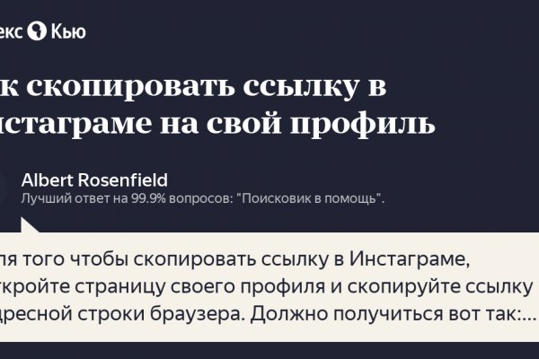 Как восстановить пароль на кракене