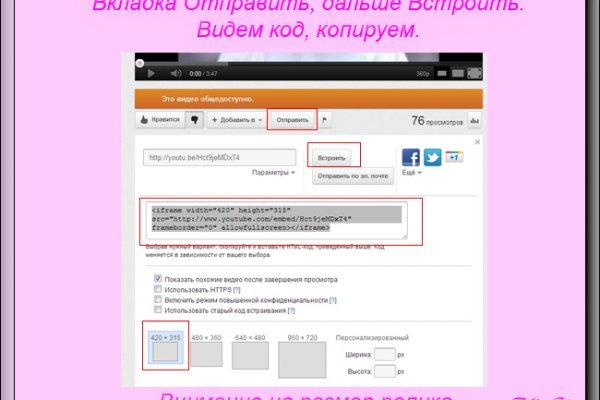 Кракен войти на сайт