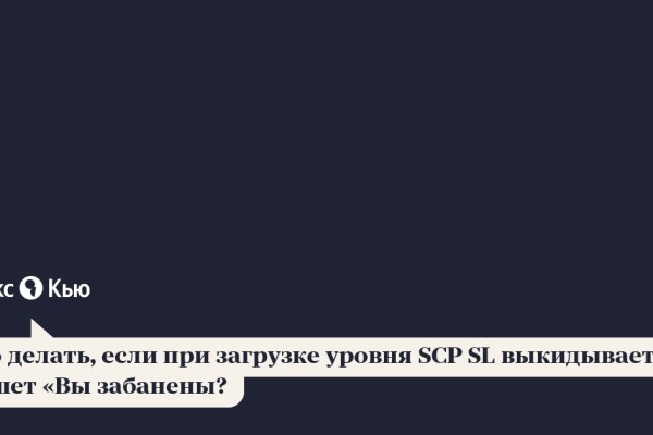 Почему в кракене пользователь не найден