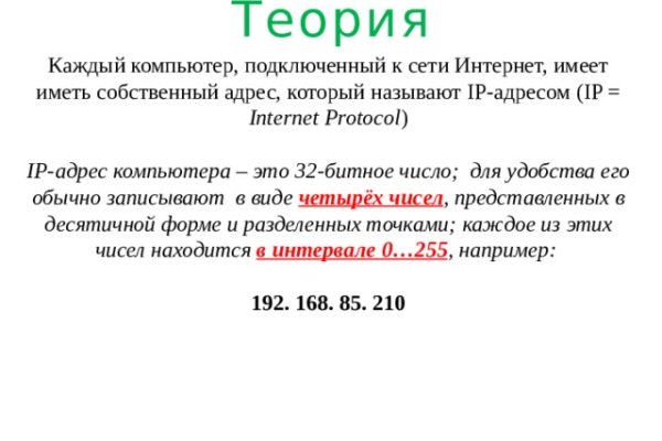 Через какой браузер зайти на кракен