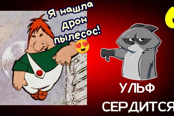 Поддержка кракен шоп