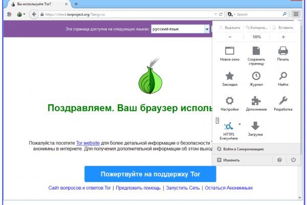 Kraken tor зеркало