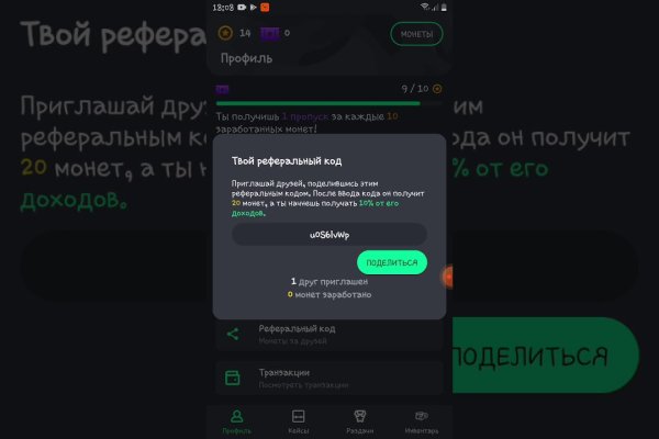 Kraken com darknet