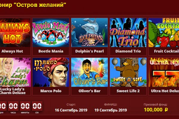 Заказать даркнет
