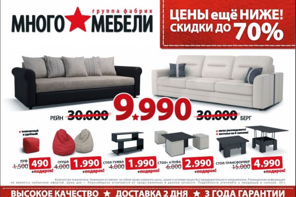 Кракен магазин наркотиков