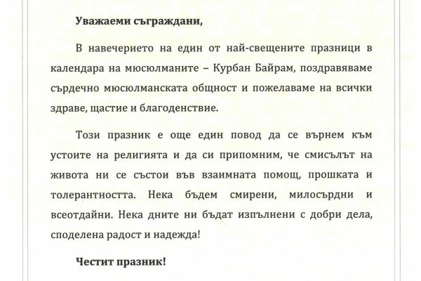 Кракен драг