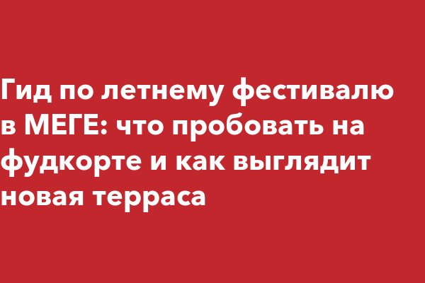 Как зайти на кракен браузеры