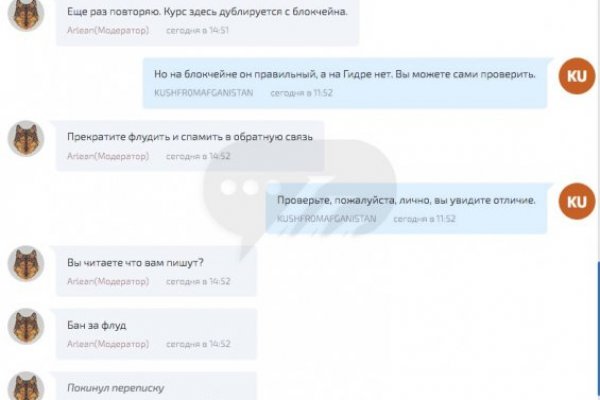 Кракен 20 at