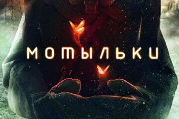 Кракен маркетплейс в москве