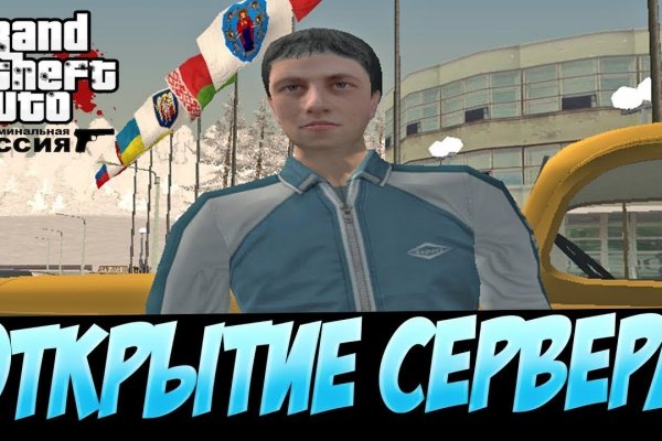 Mega market ссылка