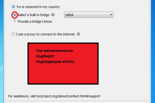 Кракен тор маркет пв