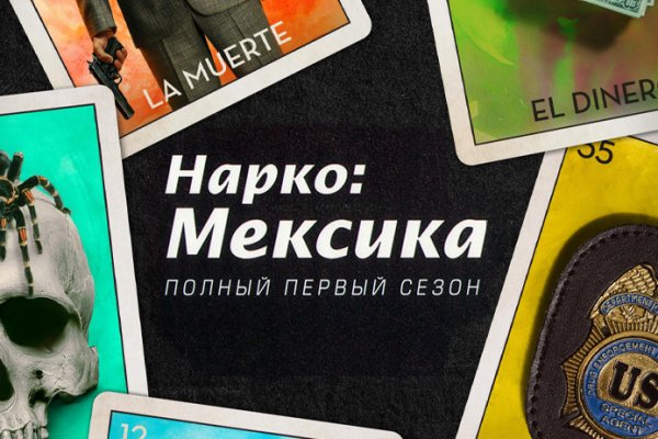 Кракен как попасть