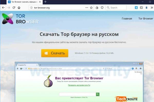 Не работает сайт kraken