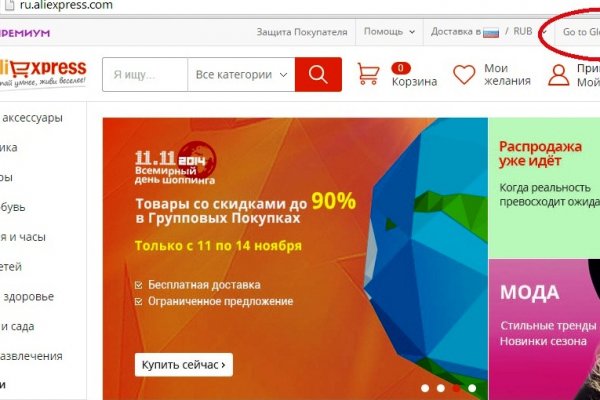 Kraken зеркала kr2web in